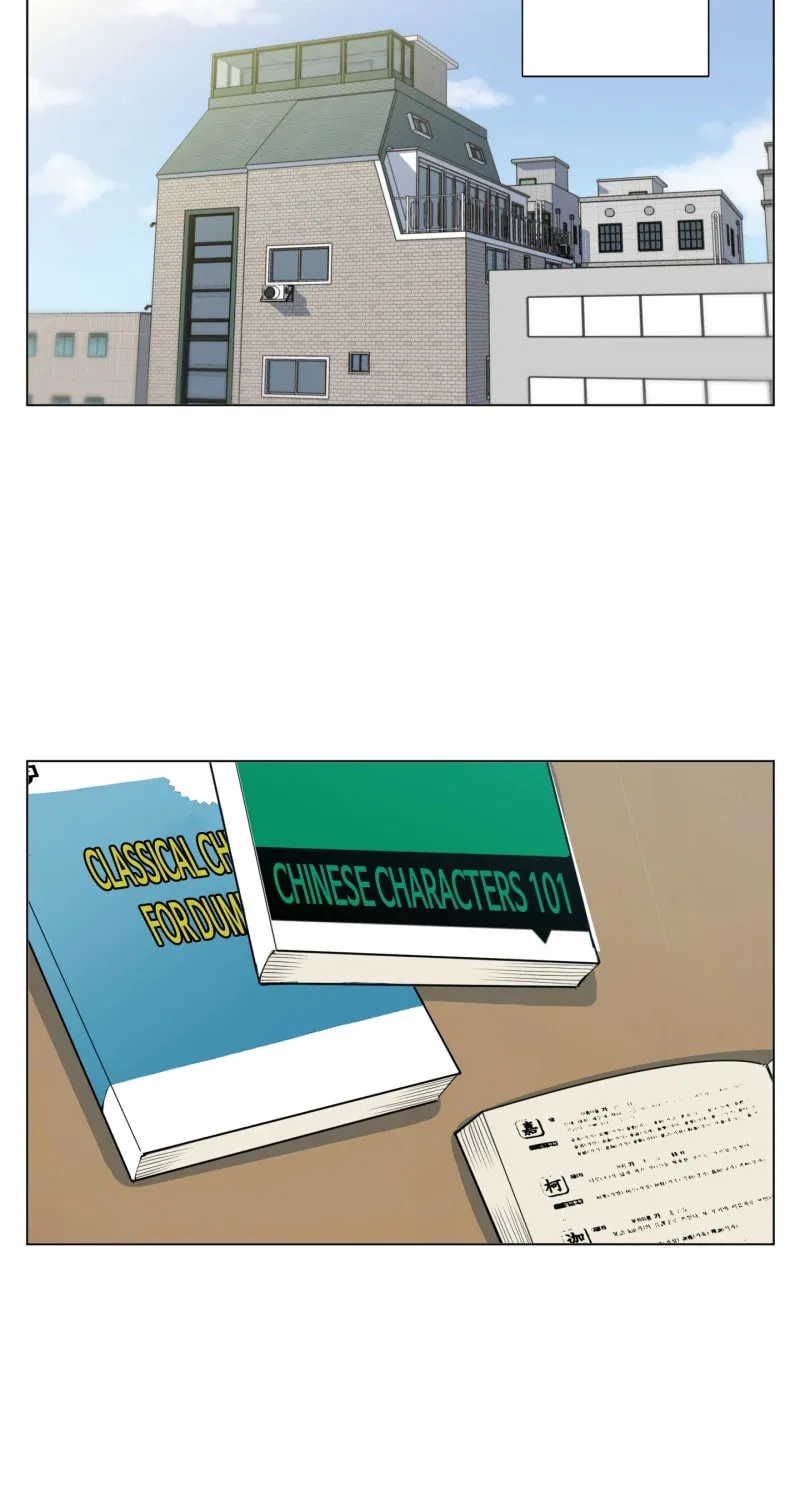 Read to Level Up Chapter 116.5 page 33 - 