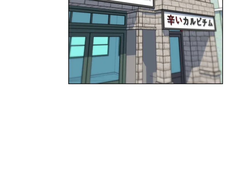 Read to Level Up Chapter 117.4 page 38 - 