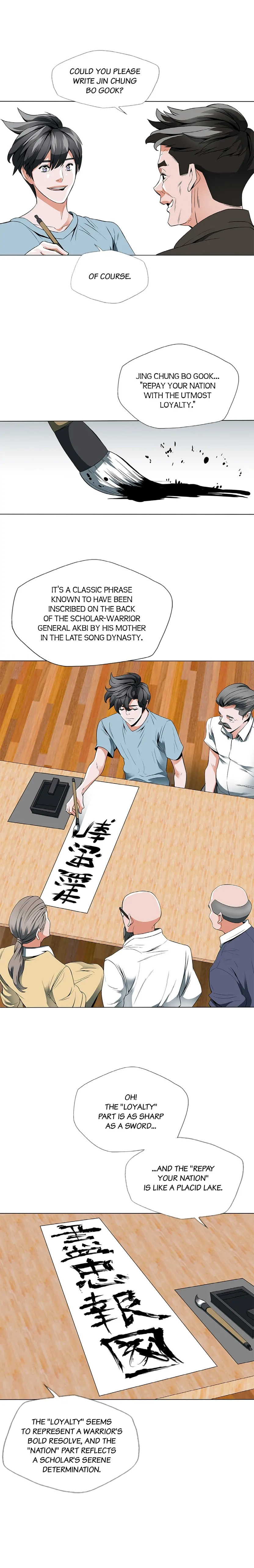 Read to Level Up Chapter 12 page 5 - 