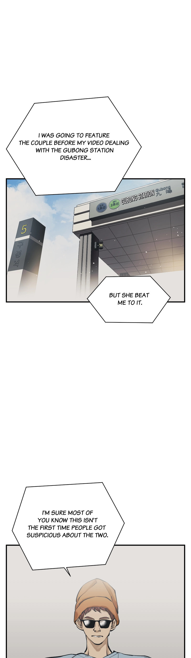 Read to Level Up Chapter 121 page 3 - 