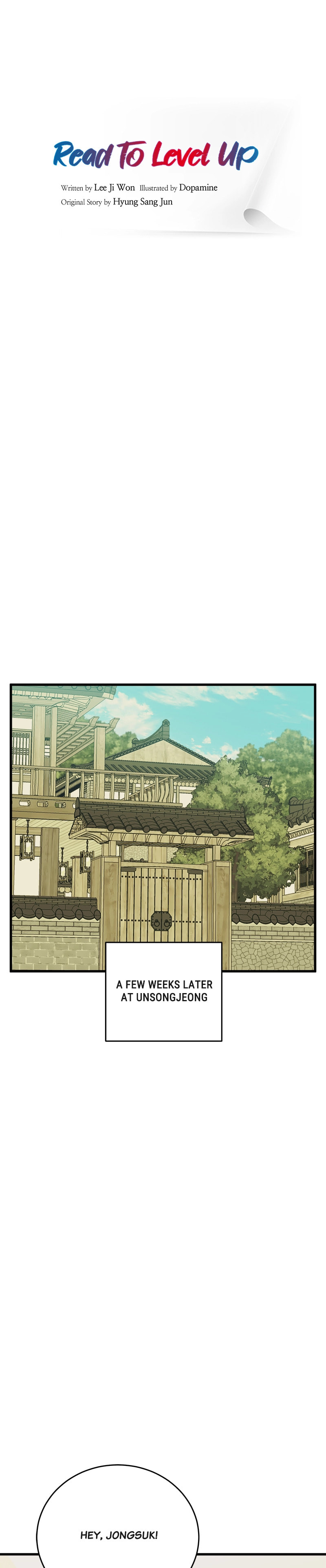 Read to Level Up Chapter 143 page 14 - 