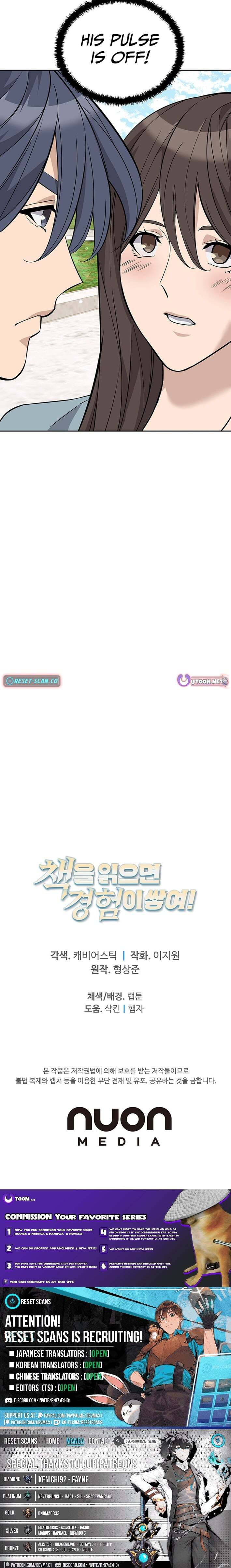 Read to Level Up Chapter 153 page 14 - 