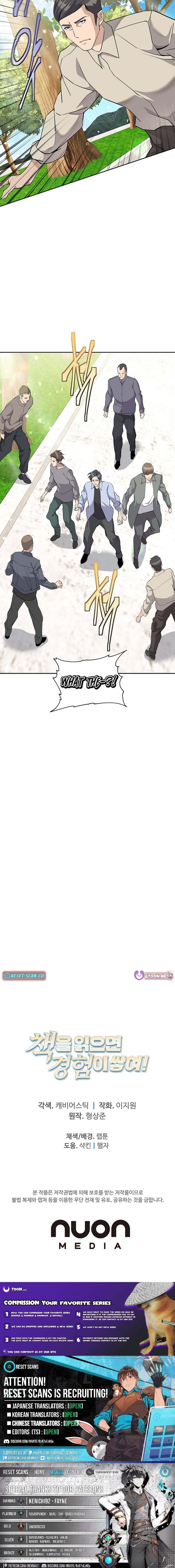 Read to Level Up Chapter 154 page 11 - 