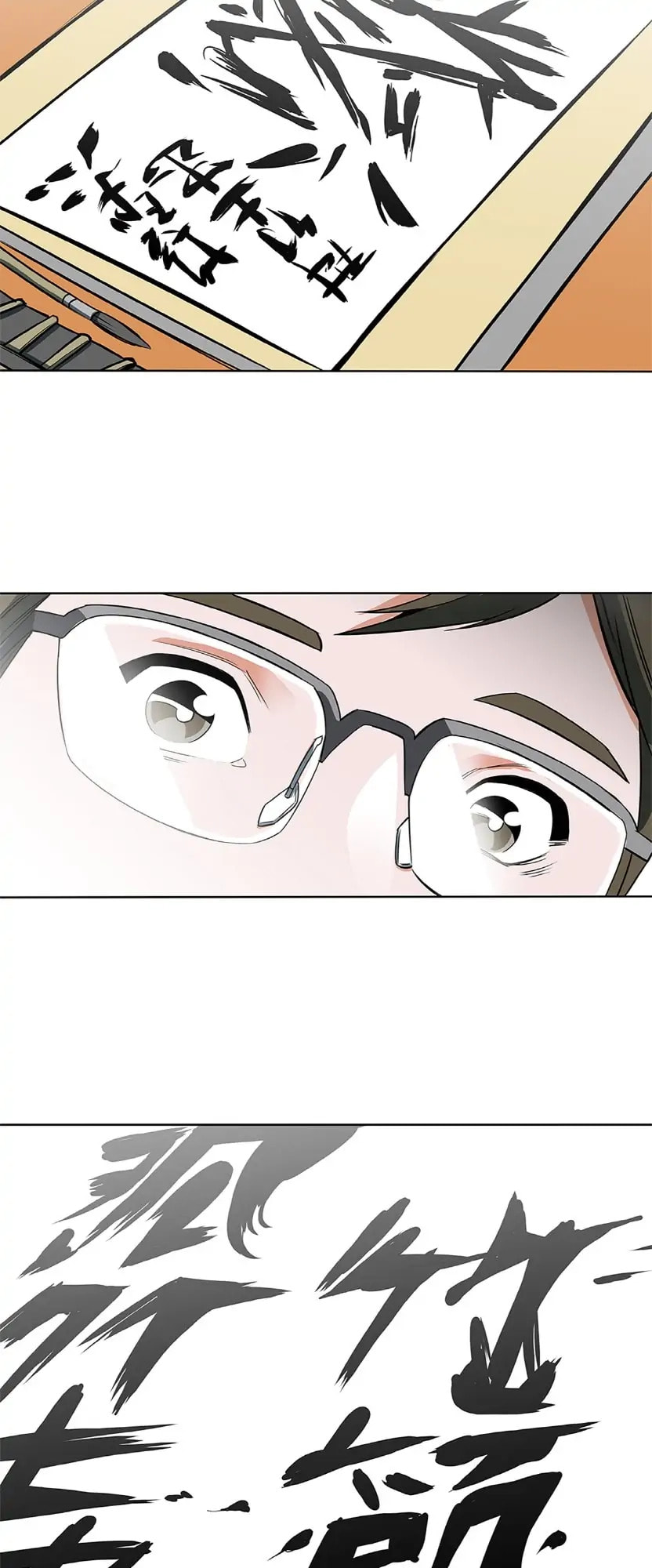 Read to Level Up Chapter 7 page 32 - 
