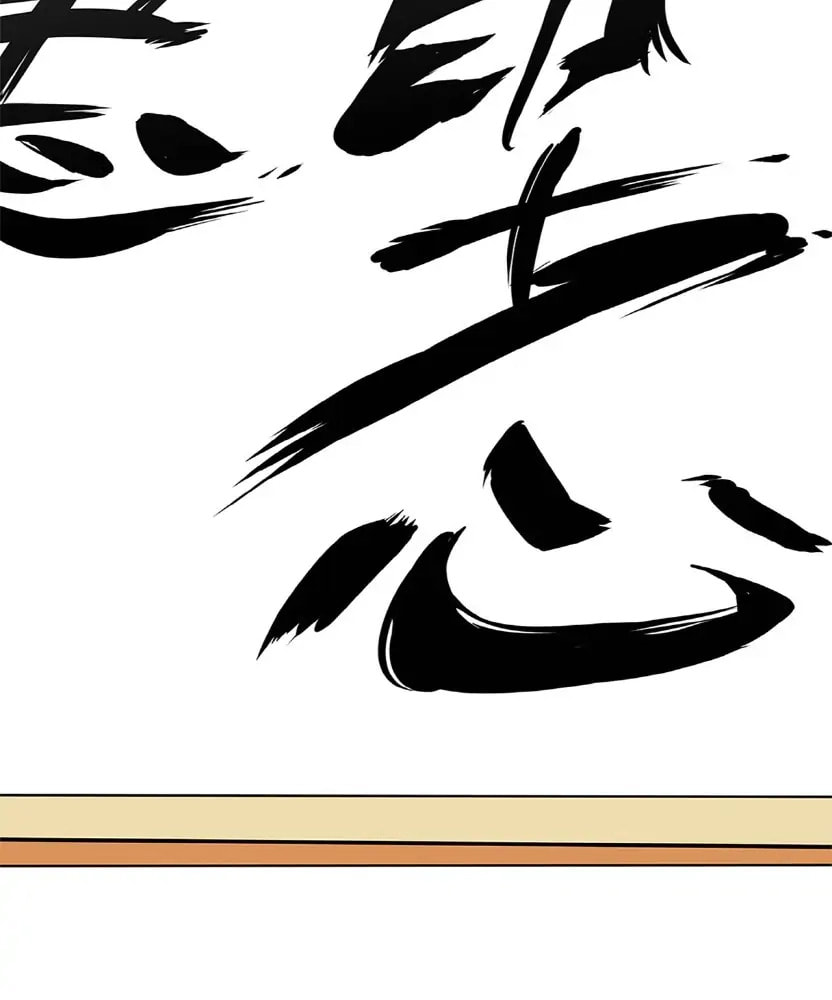 Read to Level Up Chapter 7 page 33 - 