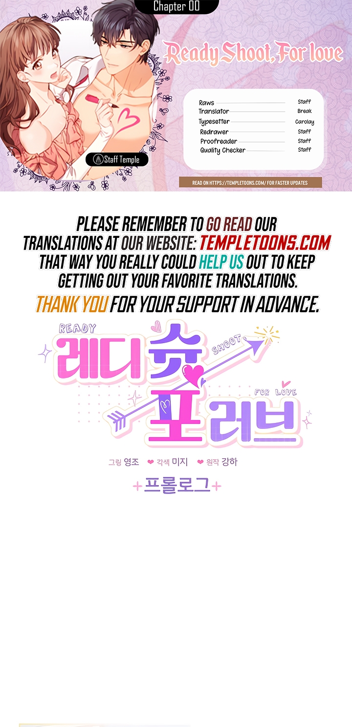 Ready Shoot, For Love [Complete Edition] Chapter 0 page 1 - 