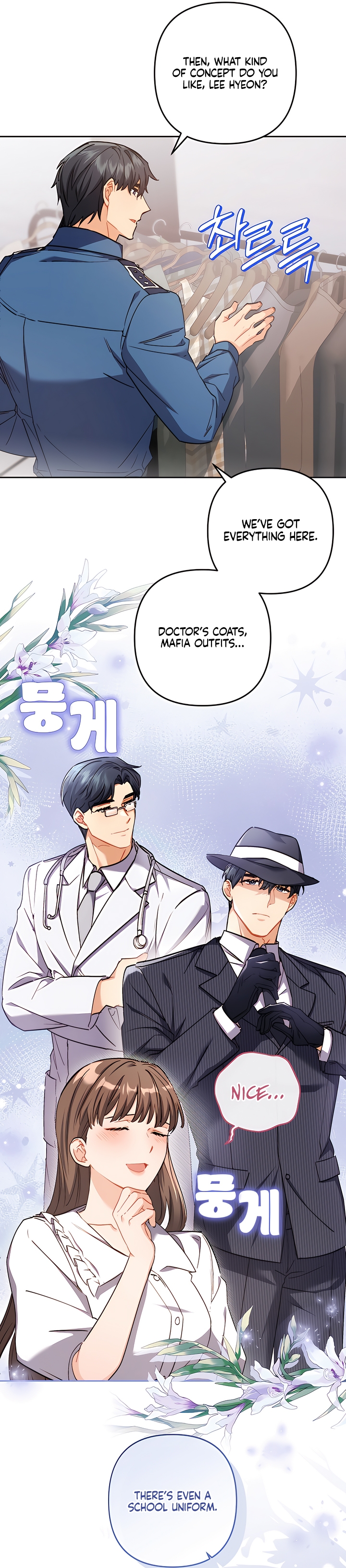 Ready Shoot, For Love [Complete Edition] Chapter 0 page 22 - 