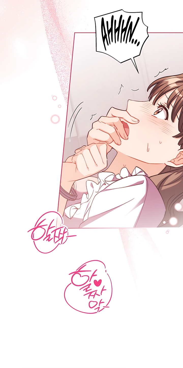 Ready Shoot, For Love [Complete Edition] Chapter 0 page 44 - 