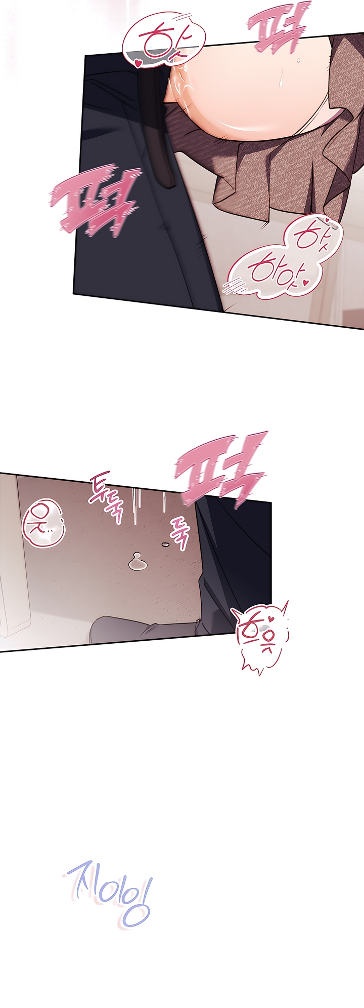 Ready Shoot, For Love [Complete Edition] Chapter 0 page 52 - 