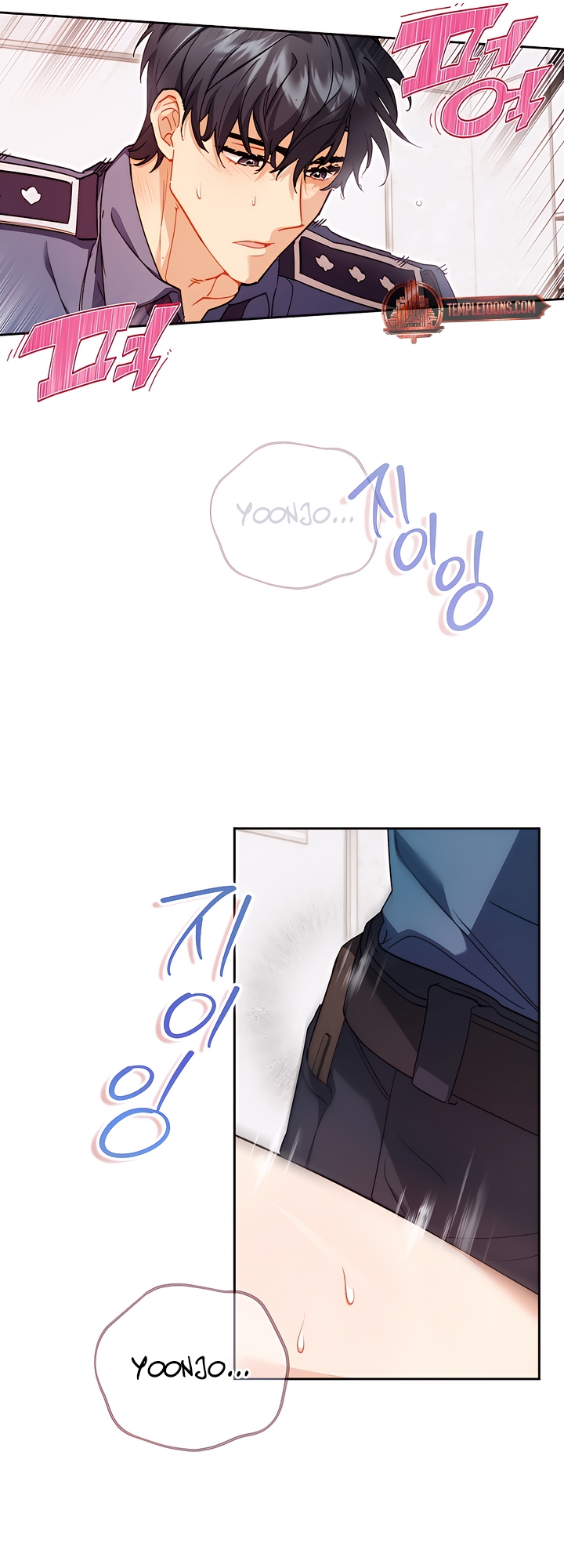 Ready Shoot, For Love [Complete Edition] Chapter 0 page 53 - 