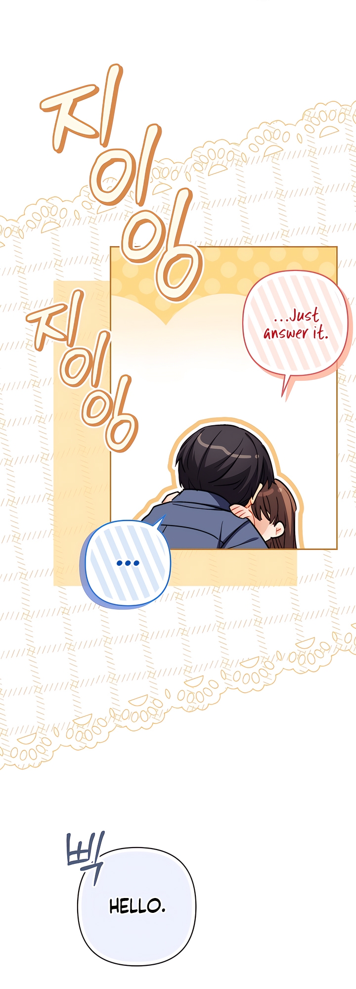 Ready Shoot, For Love [Complete Edition] Chapter 0 page 56 - 