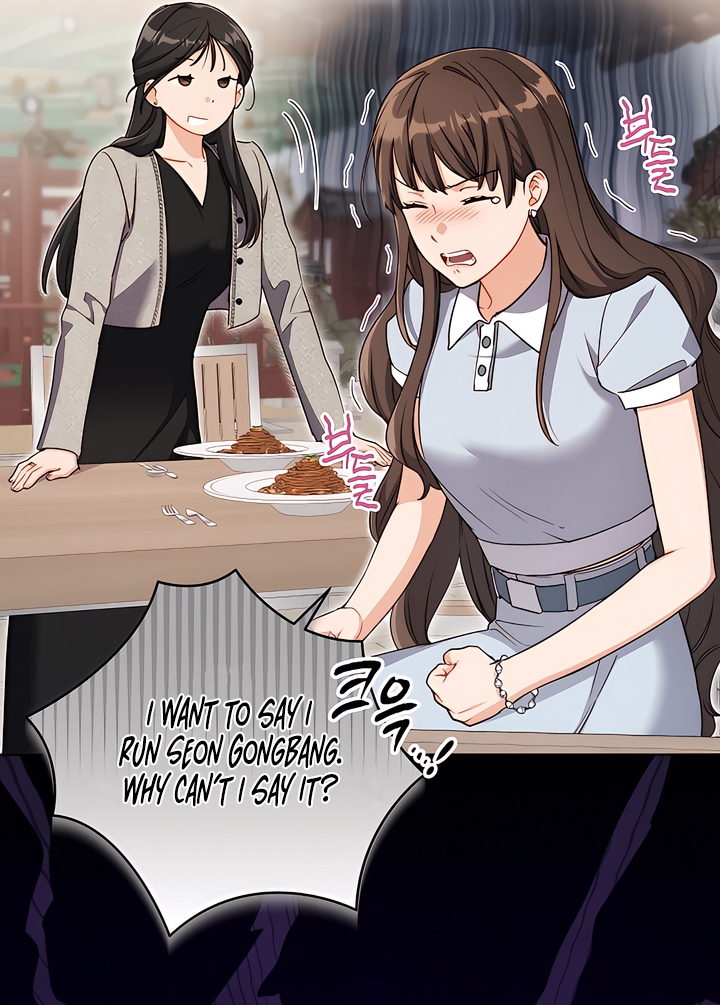 Ready Shoot, For Love [Complete Edition] Chapter 1 page 31 - 