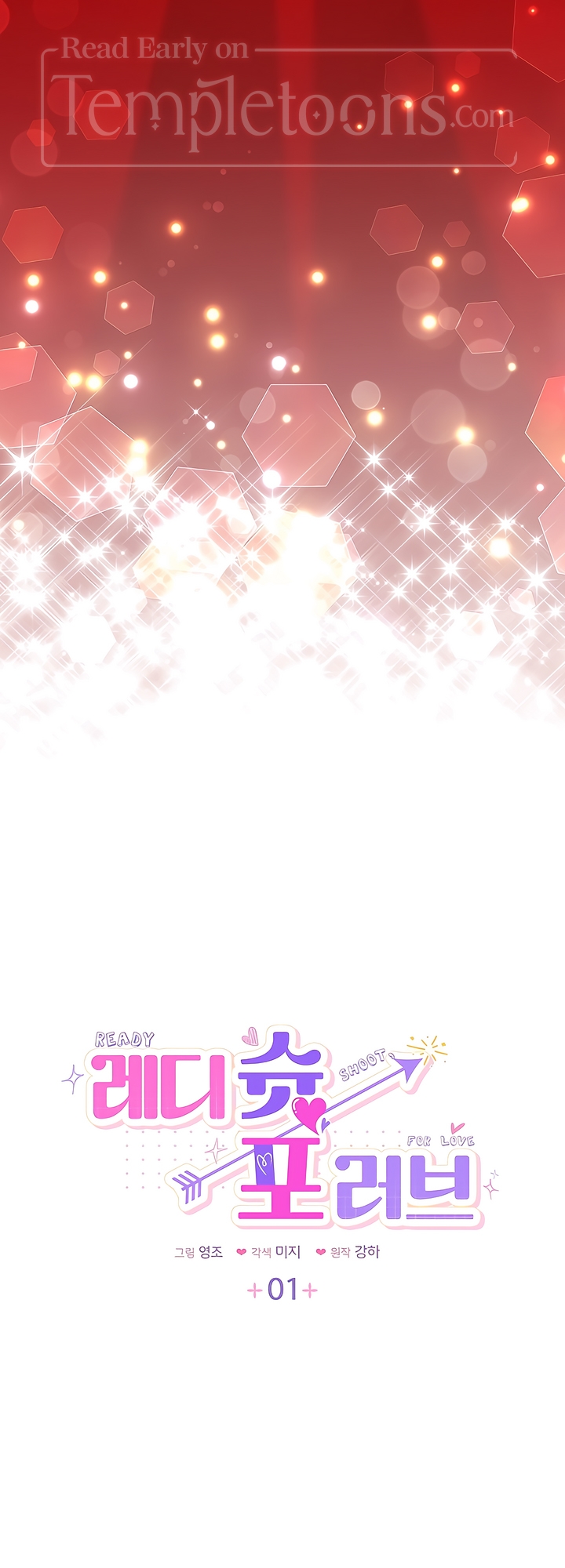 Ready Shoot, For Love [Complete Edition] Chapter 1 page 5 - 