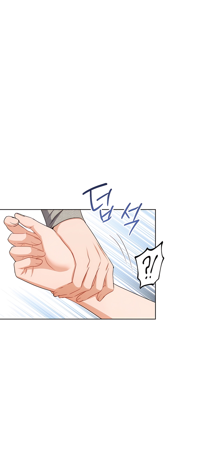 Ready Shoot, For Love [Complete Edition] Chapter 1 page 42 - 