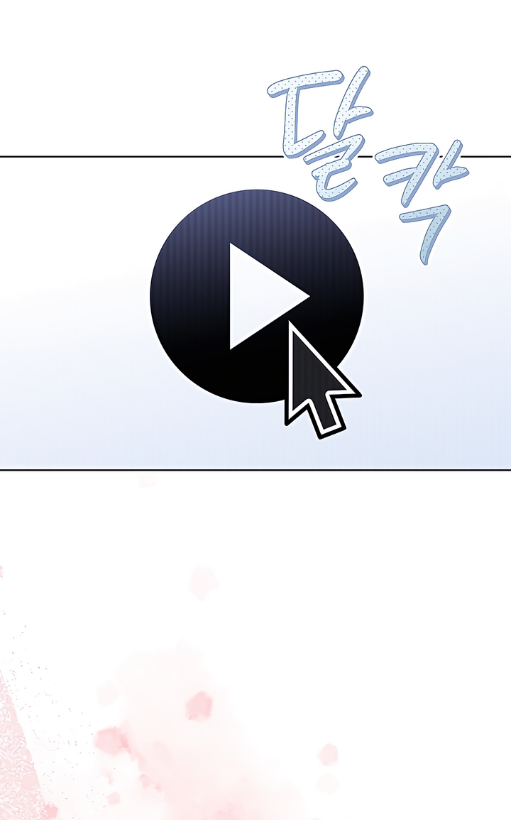 Ready Shoot, For Love [Complete Edition] Chapter 1 page 6 - 