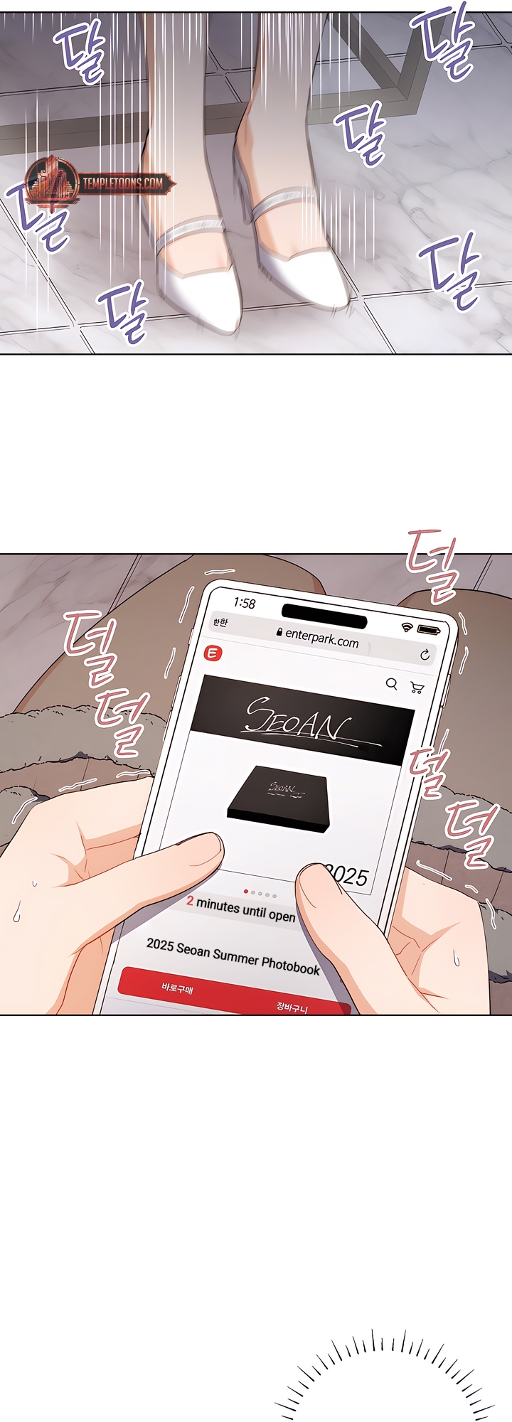 Ready Shoot, For Love [Complete Edition] Chapter 1 page 51 - 