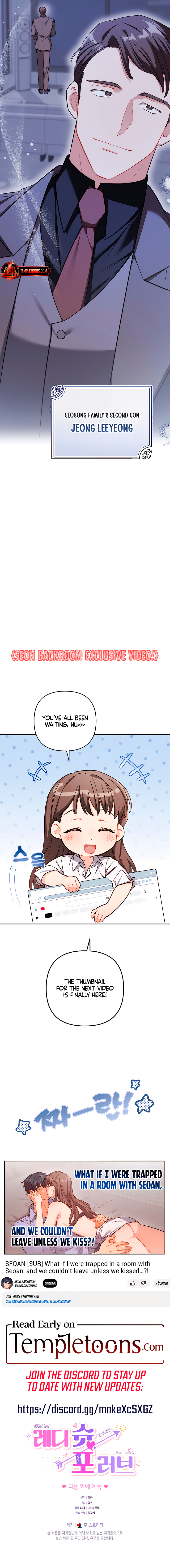 Ready Shoot, For Love [Complete Edition] Chapter 10 page 12 - 