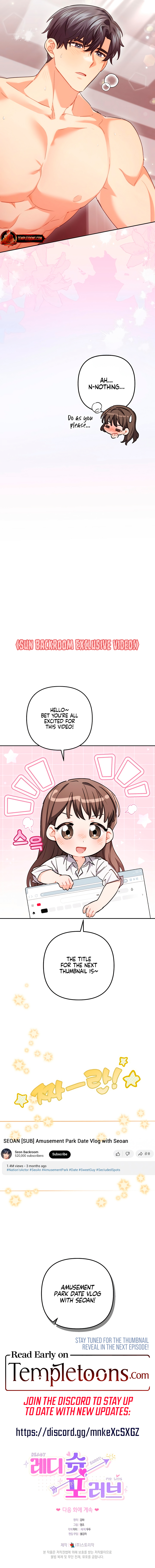 Ready Shoot, For Love [Complete Edition] Chapter 17 page 10 - 
