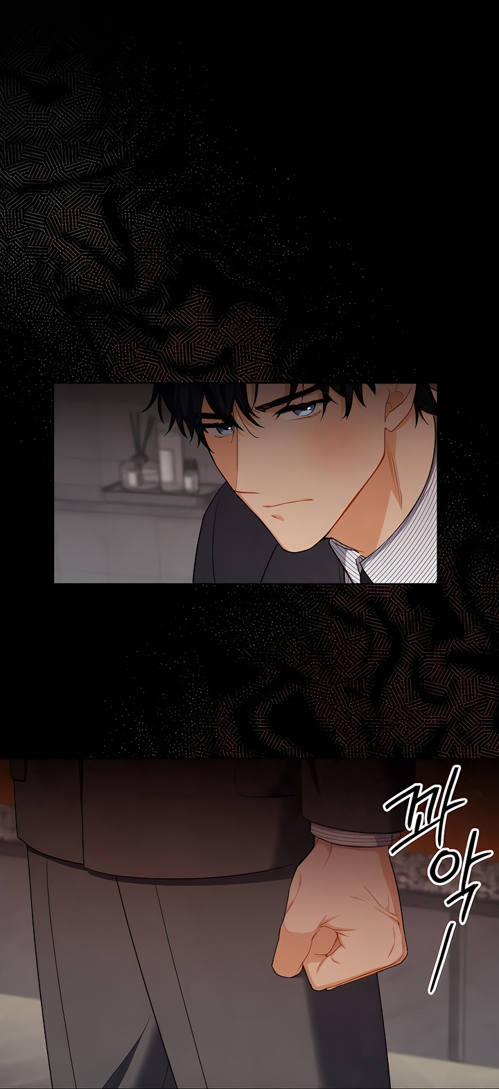 Ready Shoot, For Love [Complete Edition] Chapter 2 page 35 - 