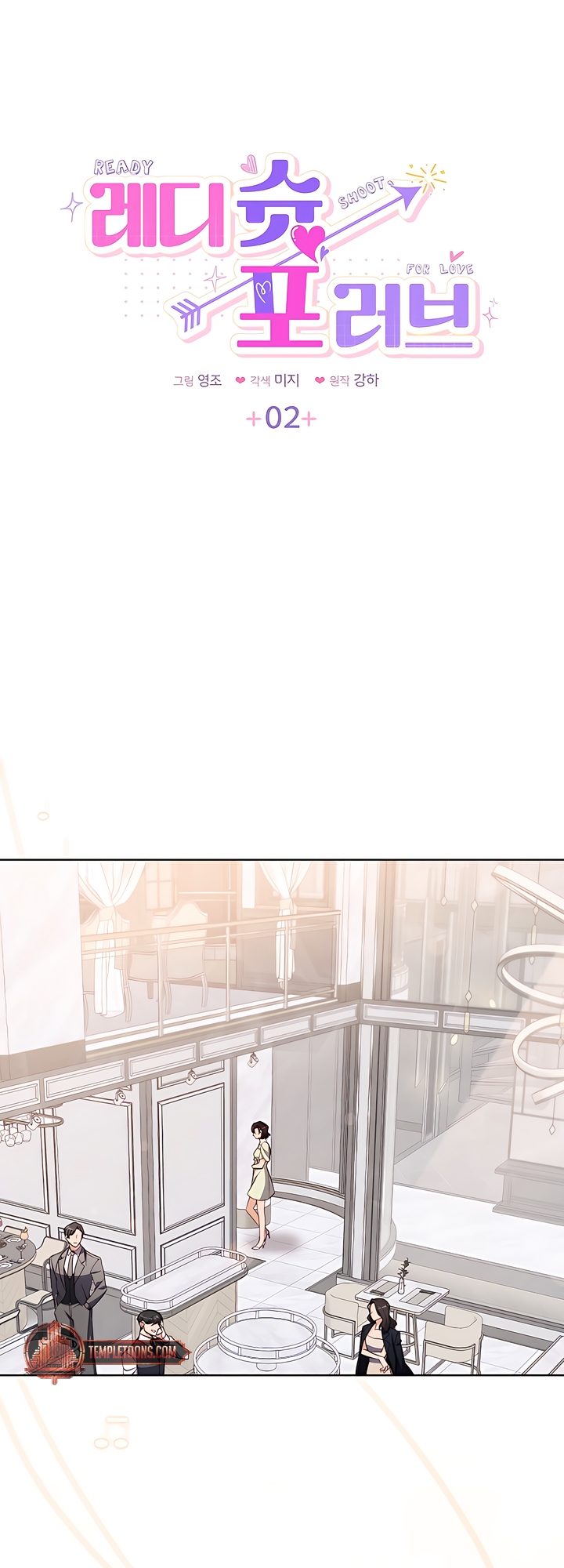 Ready Shoot, For Love [Complete Edition] Chapter 2 page 6 - 