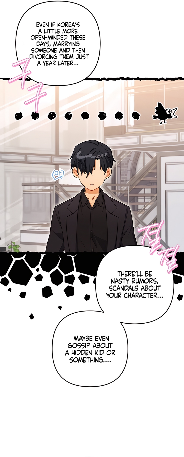 Ready Shoot, For Love [Complete Edition] Chapter 2 page 60 - 
