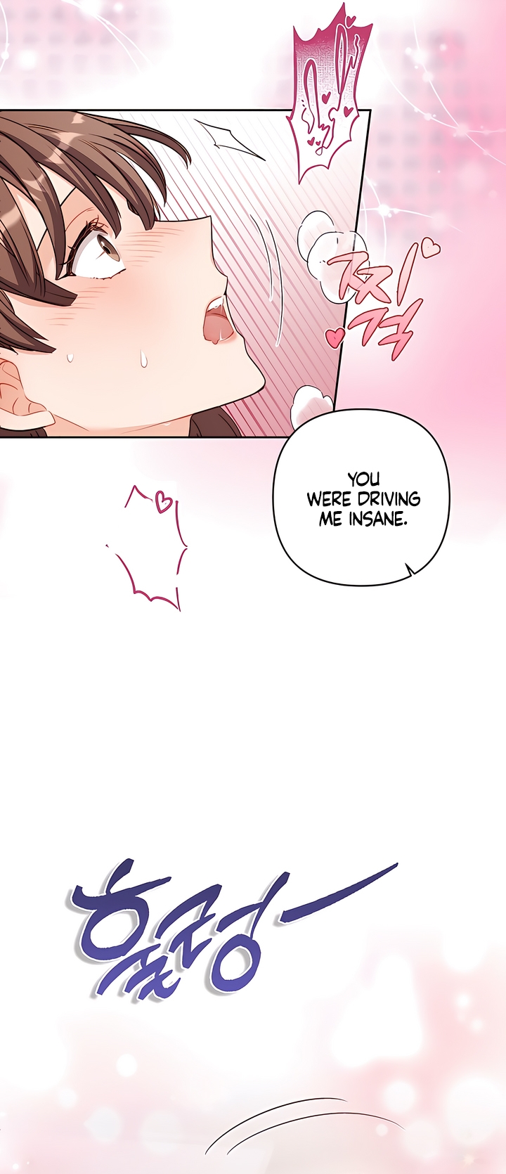 Ready Shoot, For Love [Complete Edition] Chapter 2 page 76 - 