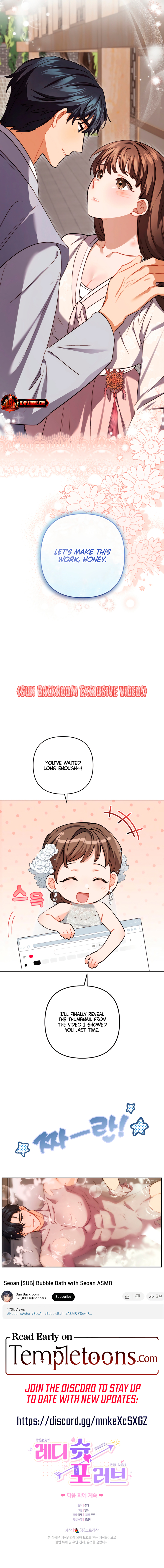 Ready Shoot, For Love [Complete Edition] Chapter 20 page 10 - 