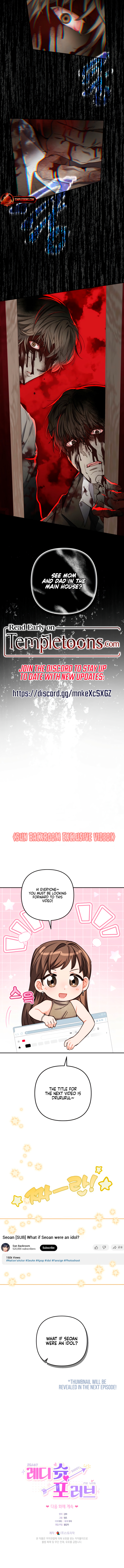 Ready Shoot, For Love [Complete Edition] Chapter 25 page 9 - 
