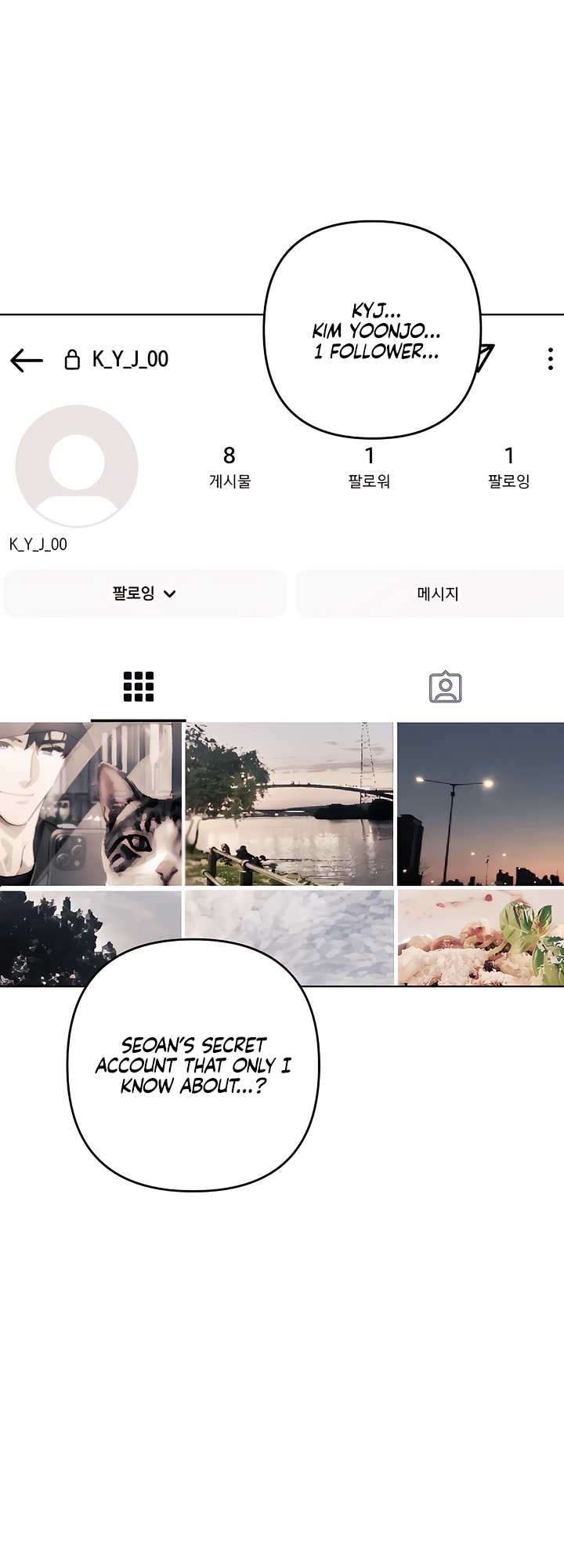 Ready Shoot, For Love [Complete Edition] Chapter 3 page 38 - 