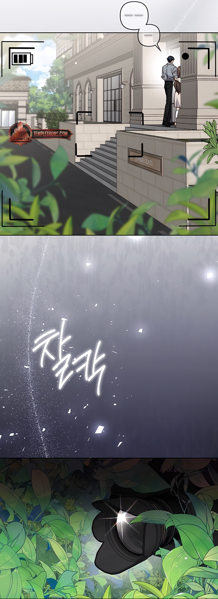 Ready Shoot, For Love [Complete Edition] Chapter 3 page 68 - 