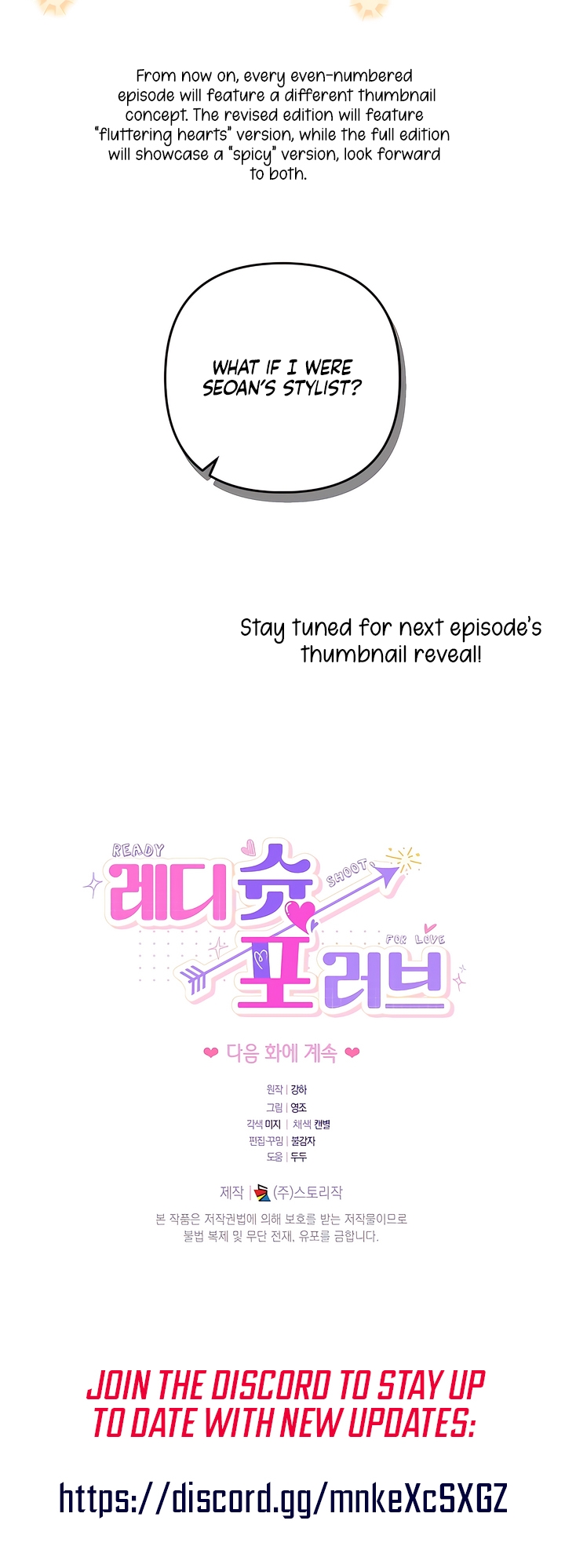 Ready Shoot, For Love [Complete Edition] Chapter 3 page 75 - 