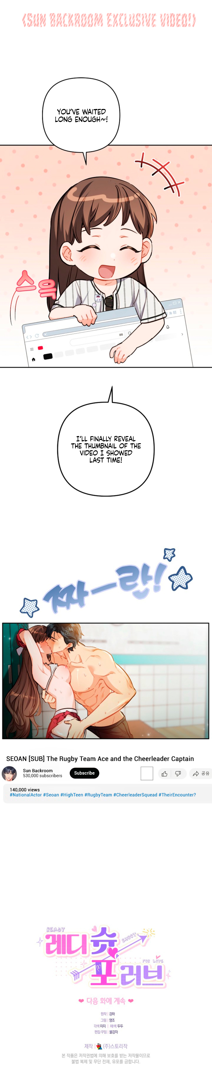 Ready Shoot, For Love [Complete Edition] Chapter 34 page 10 - 
