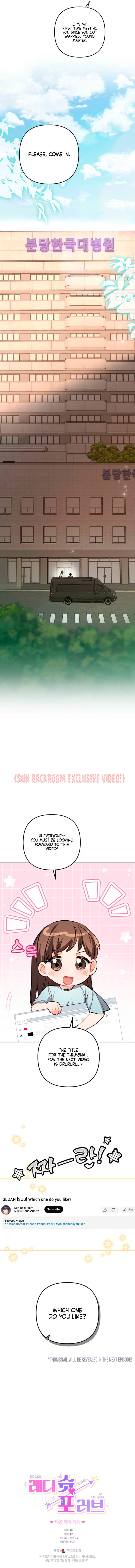 Ready Shoot, For Love [Complete Edition] Chapter 37 page 11 - 