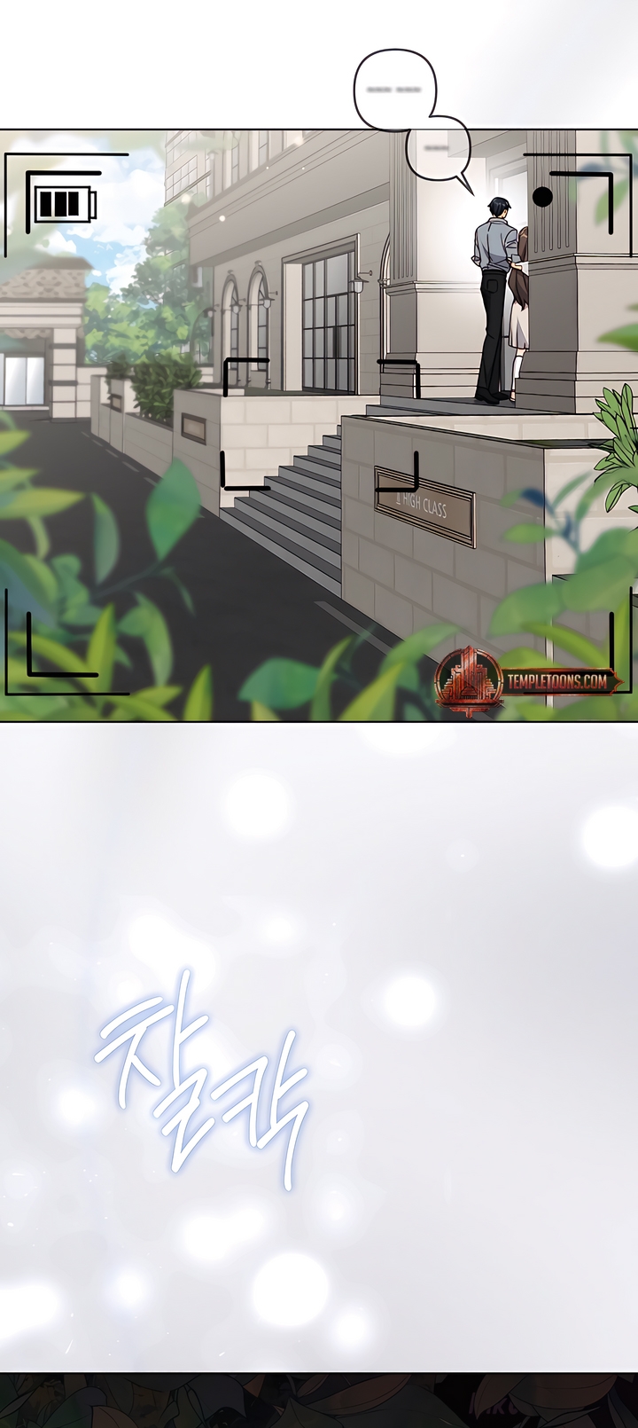 Ready Shoot, For Love [Complete Edition] Chapter 4 page 2 - 