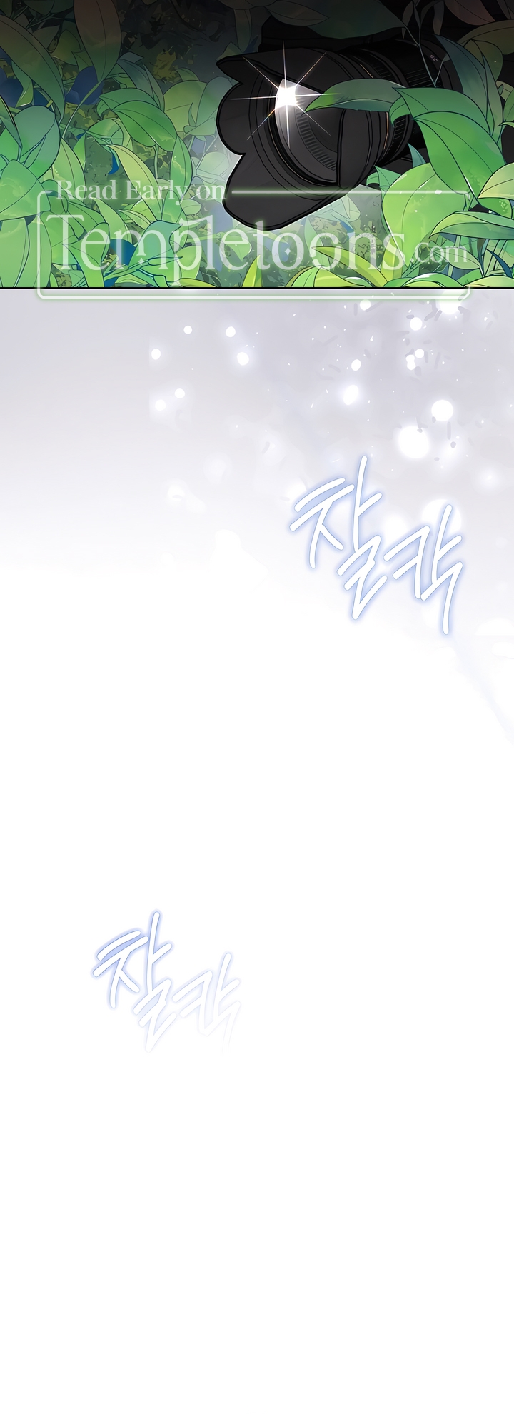 Ready Shoot, For Love [Complete Edition] Chapter 4 page 3 - 