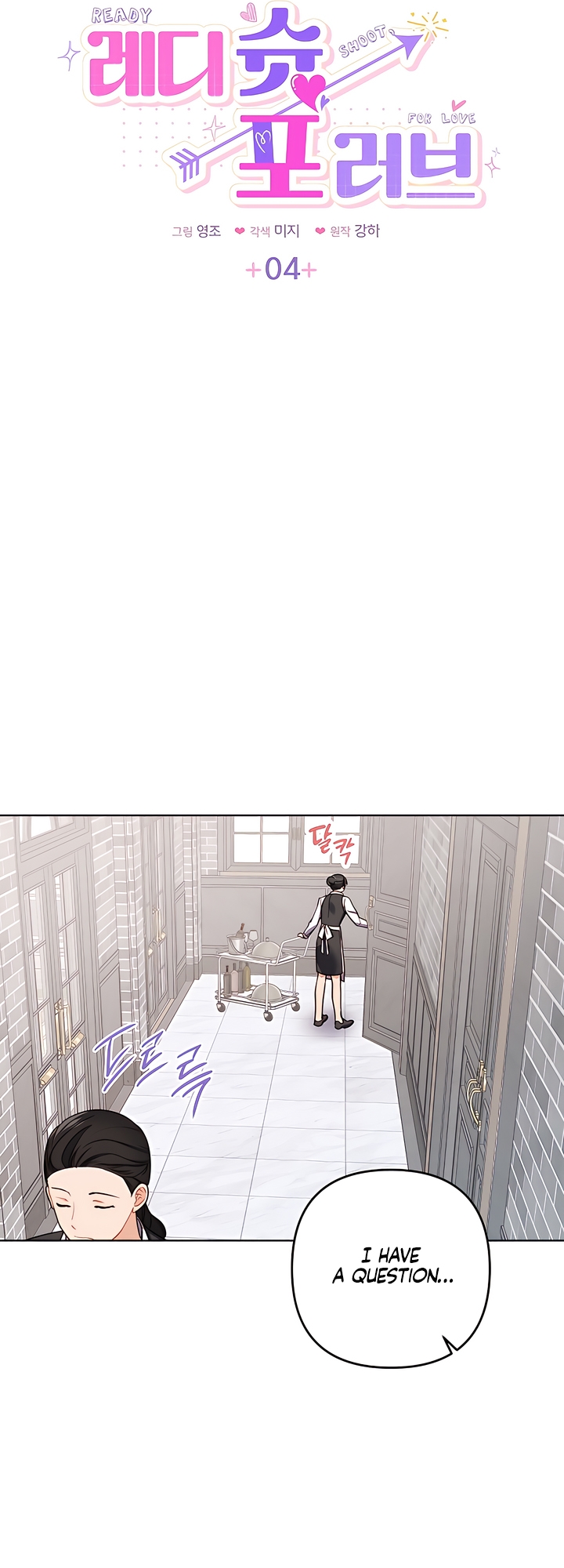 Ready Shoot, For Love [Complete Edition] Chapter 4 page 4 - 