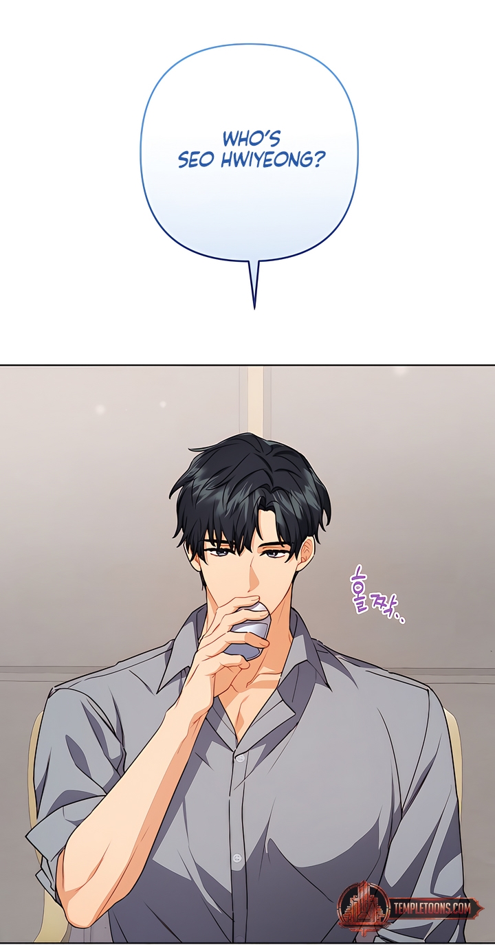 Ready Shoot, For Love [Complete Edition] Chapter 4 page 5 - 