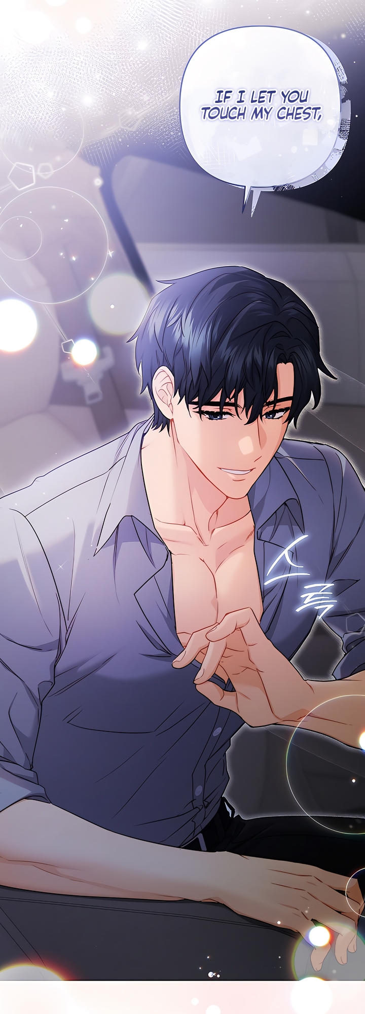 Ready Shoot, For Love [Complete Edition] Chapter 4 page 75 - 