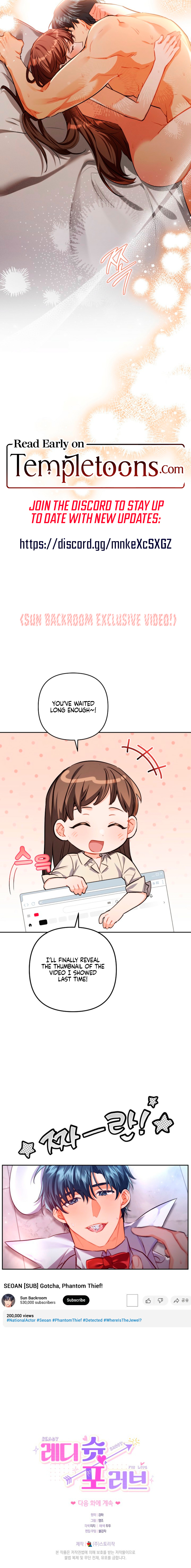 Ready Shoot, For Love [Complete Edition] Chapter 40 page 9 - 