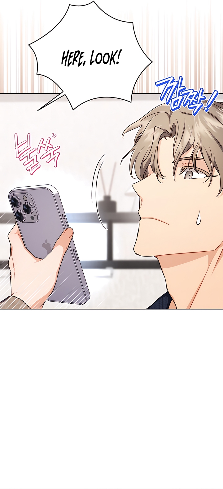 Ready Shoot, For Love [Complete Edition] Chapter 5 page 45 - 