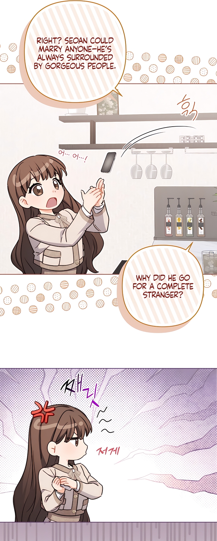 Ready Shoot, For Love [Complete Edition] Chapter 5 page 50 - 
