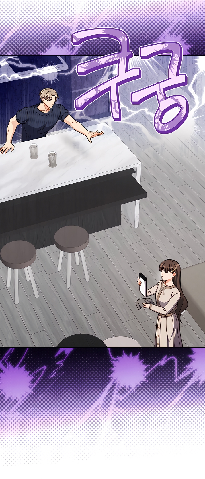 Ready Shoot, For Love [Complete Edition] Chapter 5 page 57 - 
