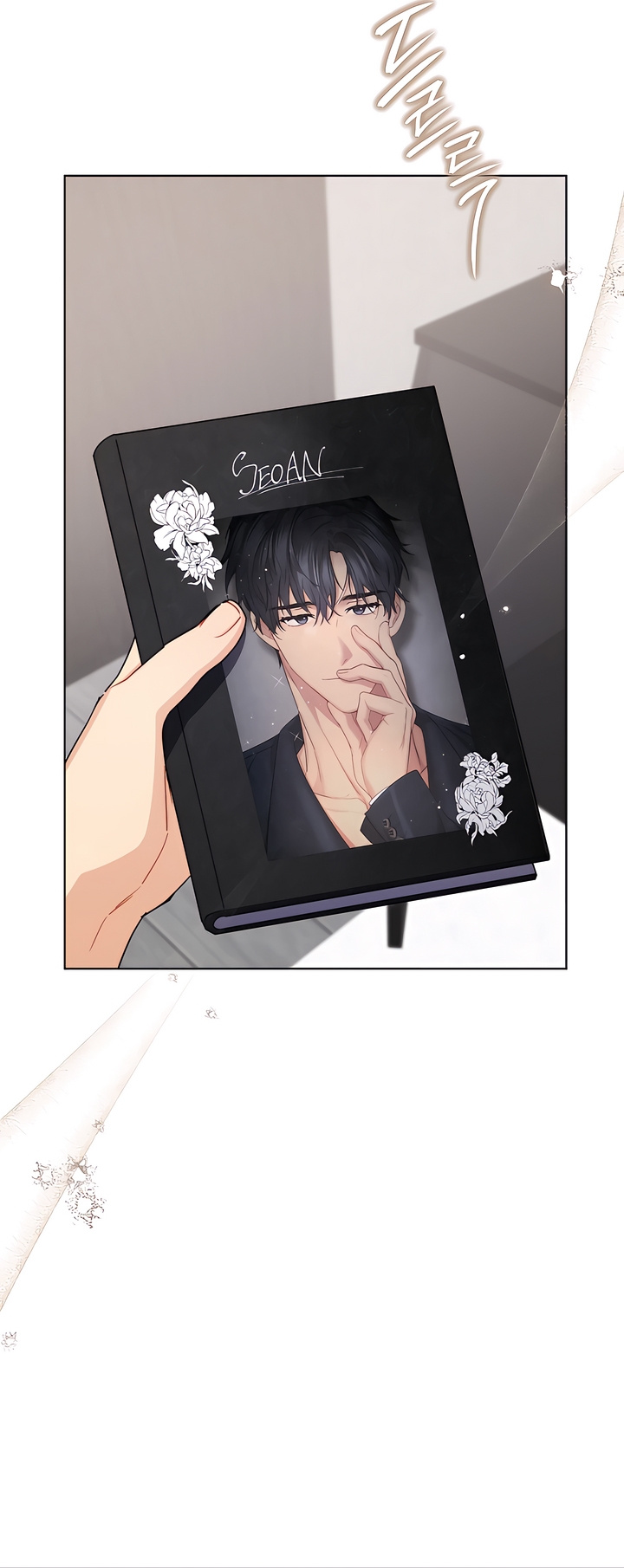 Ready Shoot, For Love [Complete Edition] Chapter 5 page 61 - 