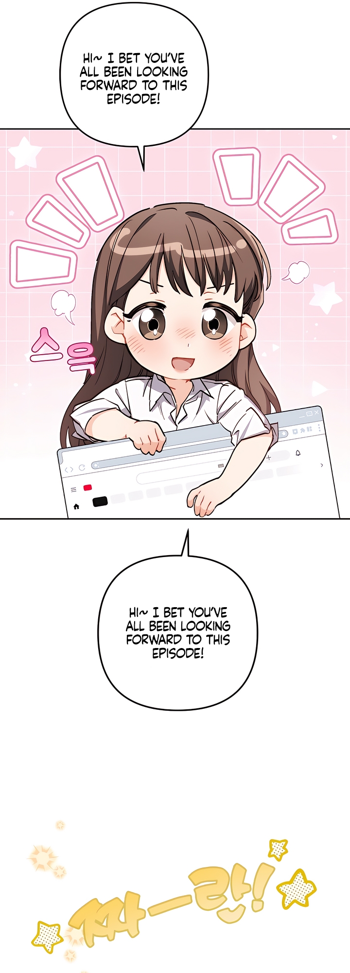 Ready Shoot, For Love [Complete Edition] Chapter 5 page 67 - 