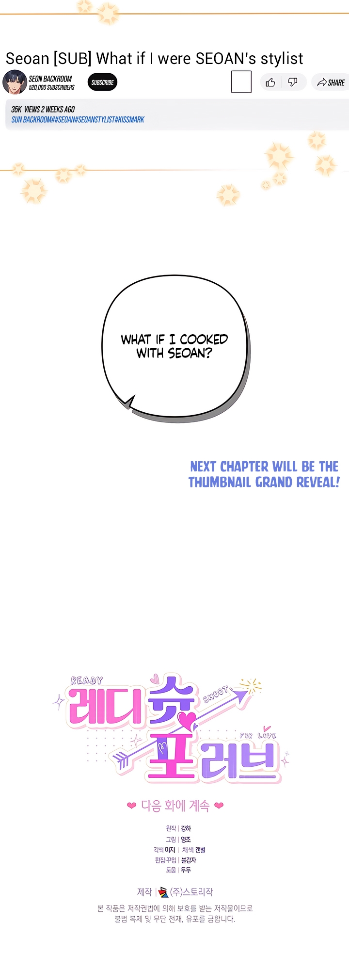 Ready Shoot, For Love [Complete Edition] Chapter 5 page 68 - 