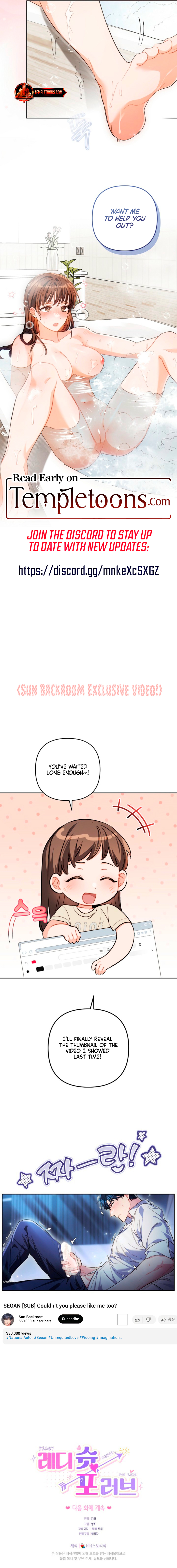 Ready Shoot, For Love [Complete Edition] Chapter 51 page 9 - 