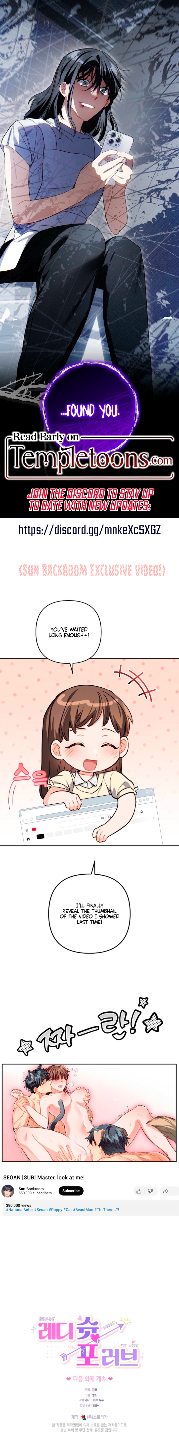 Ready Shoot, For Love [Complete Edition] Chapter 53 page 10 - 
