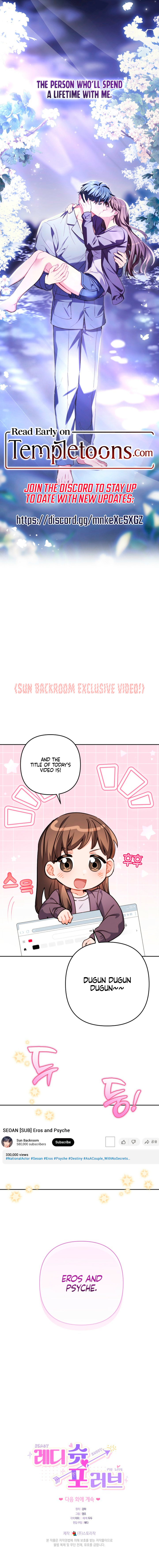 Ready Shoot, For Love [Complete Edition] Chapter 56 page 11 - 
