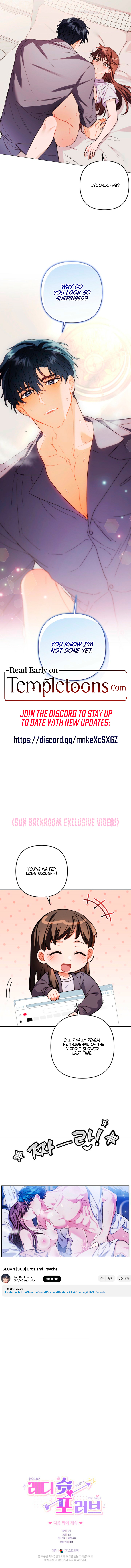 Ready Shoot, For Love [Complete Edition] Chapter 57 page 10 - 