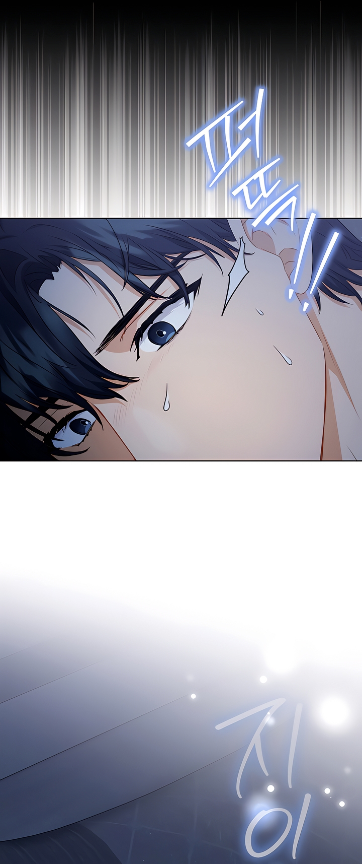 Ready Shoot, For Love [Complete Edition] Chapter 6 page 31 - 